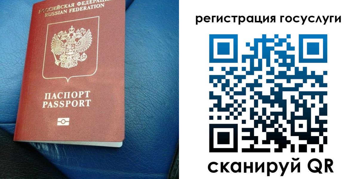 временная регистрация в квартире в Наро-Фоминске